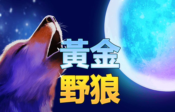 在线娱乐app下载官方正版安装